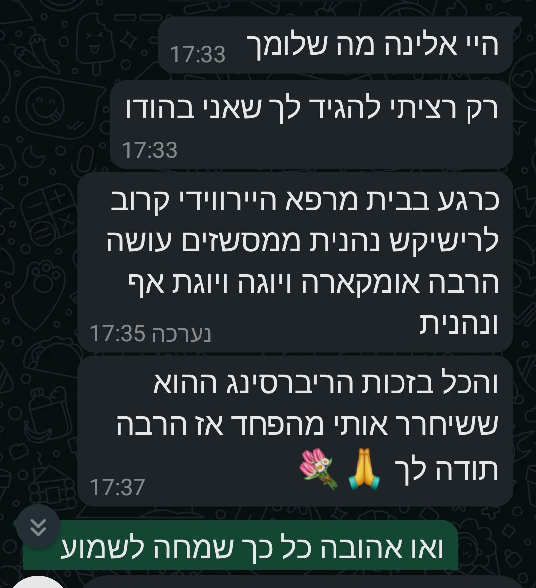 1738238277538