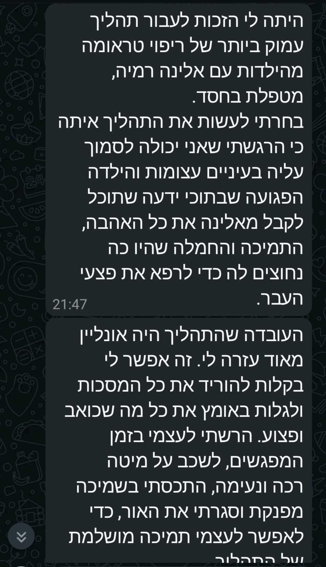 1738238747310
