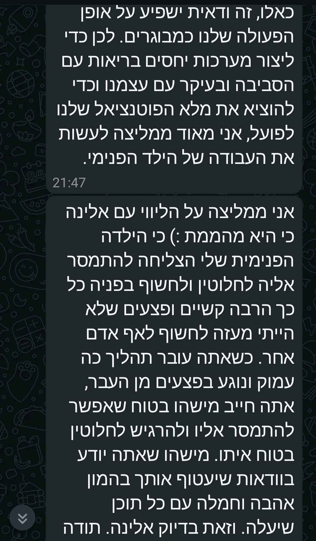 1738238747336