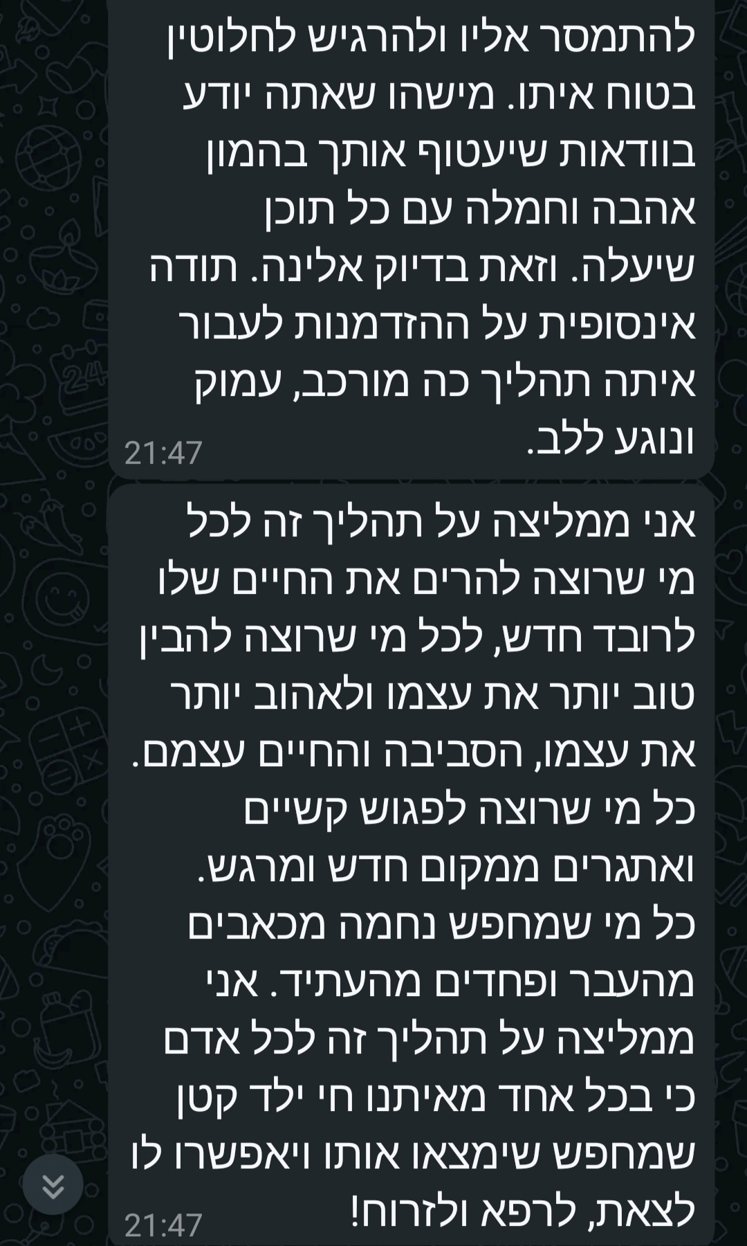 1738238747347