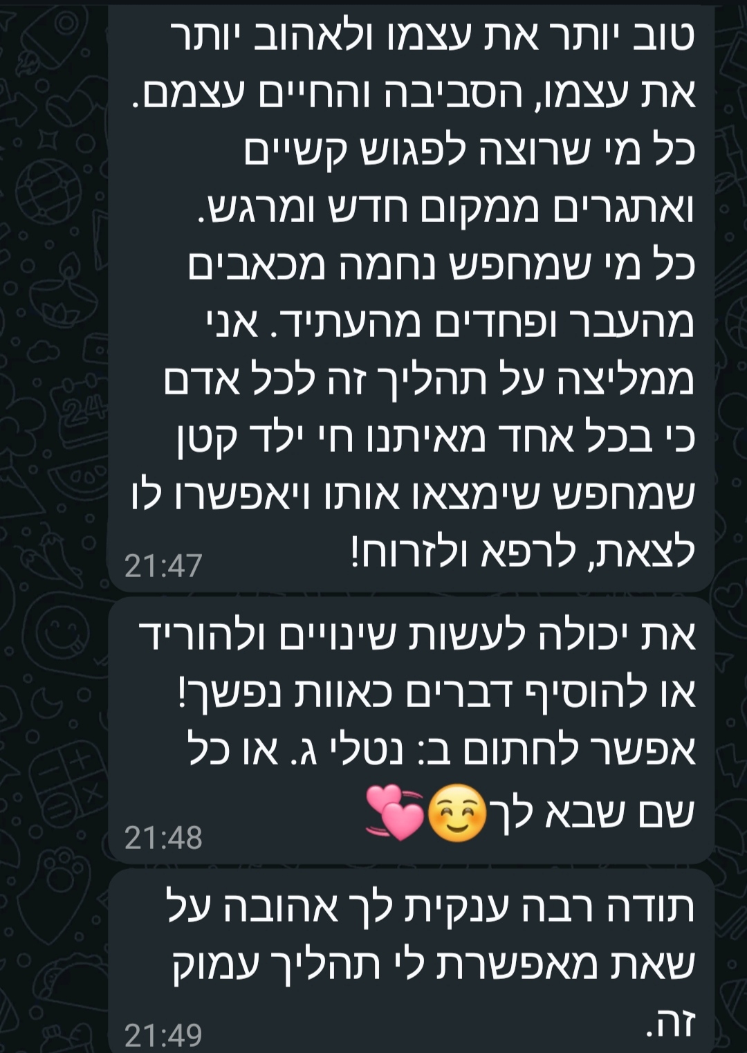 1738238747358