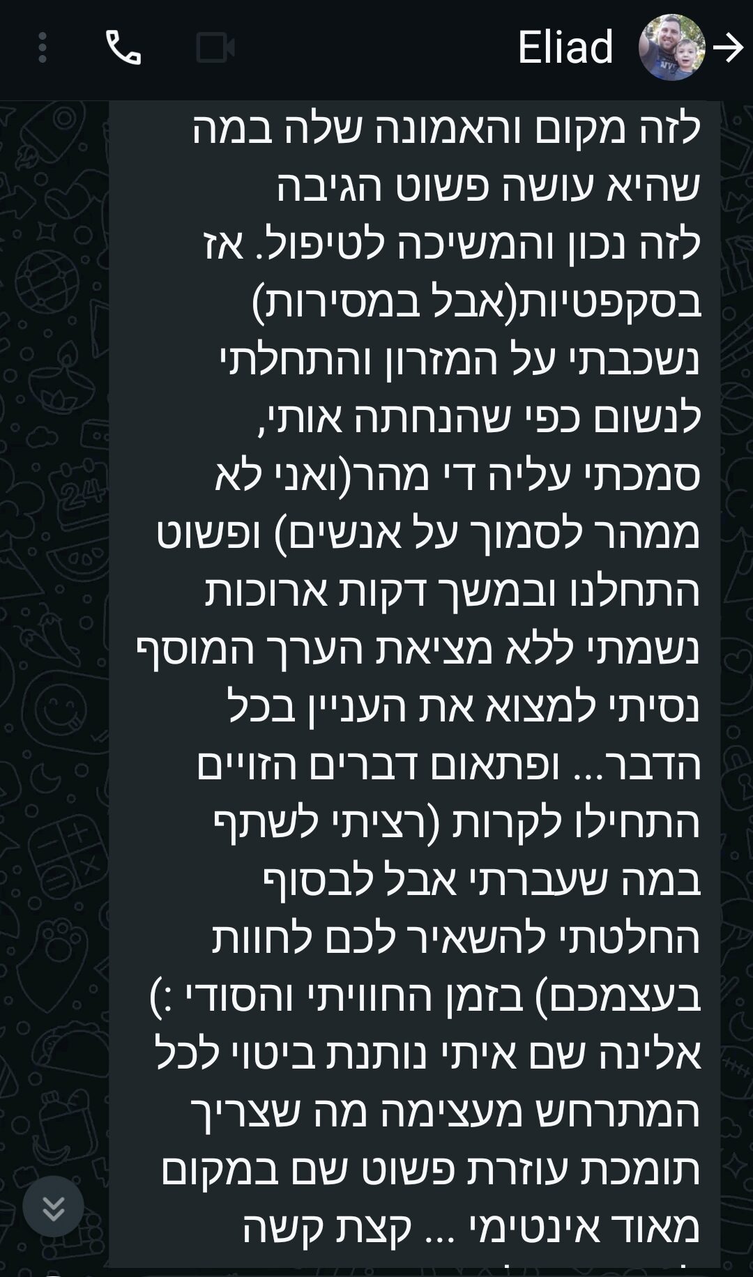 1741539887463
