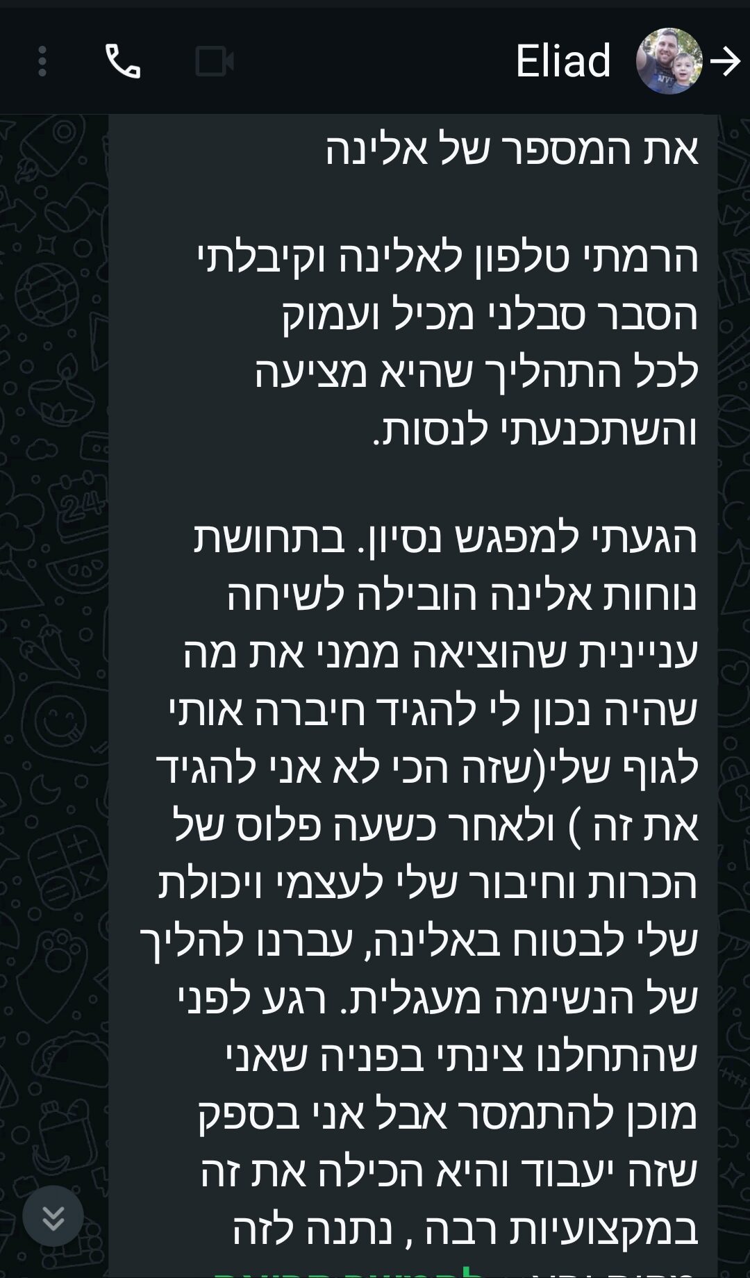 1741539887469